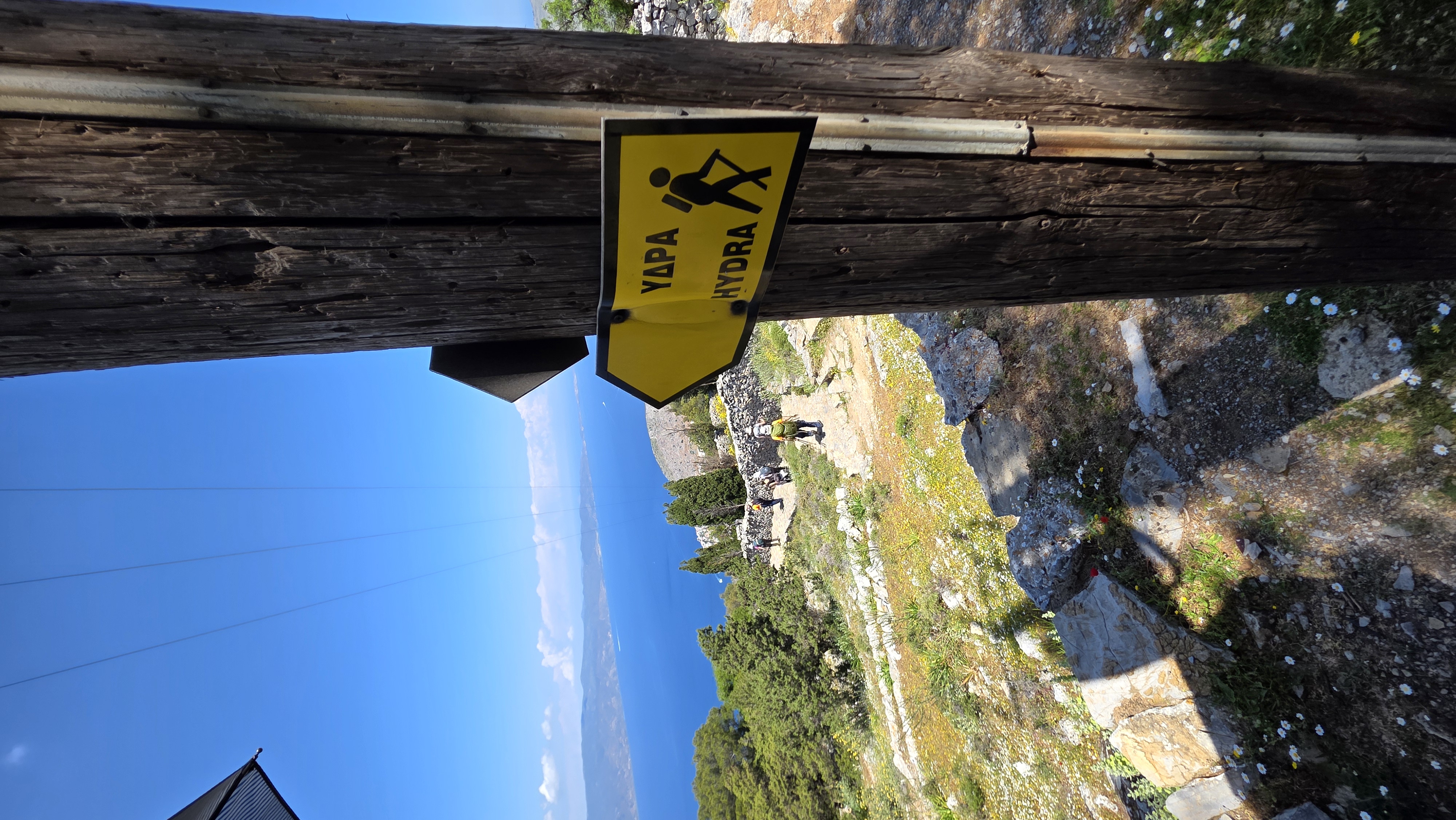 Hidden Cove of Limnioniza — trail photograph 4